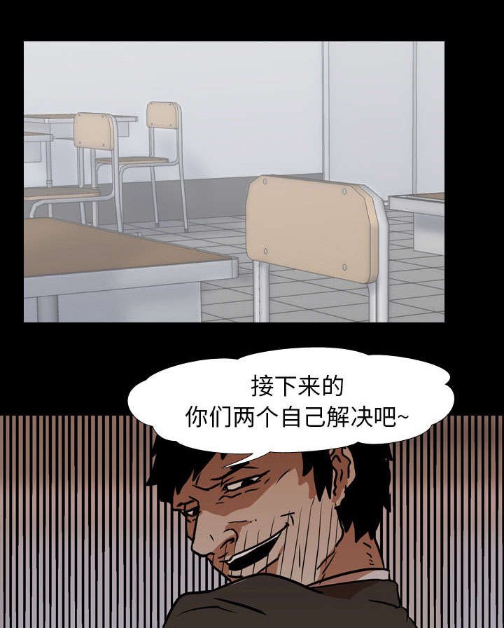 第31章：拼命