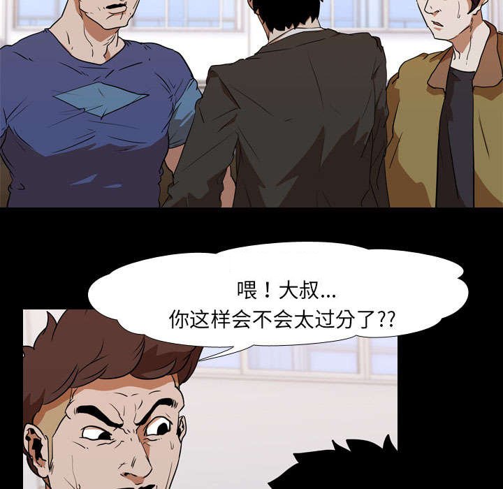 第31章：拼命