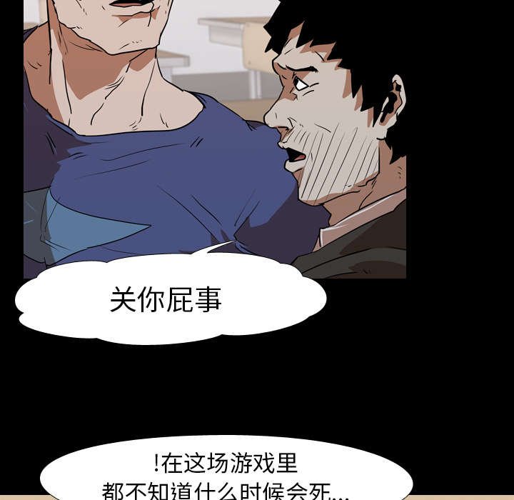 第31章：拼命
