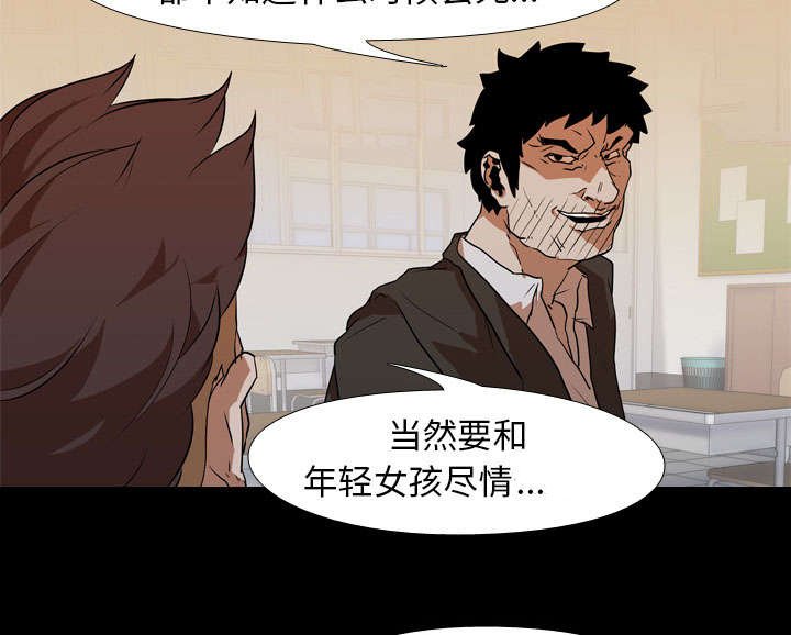 第31章：拼命