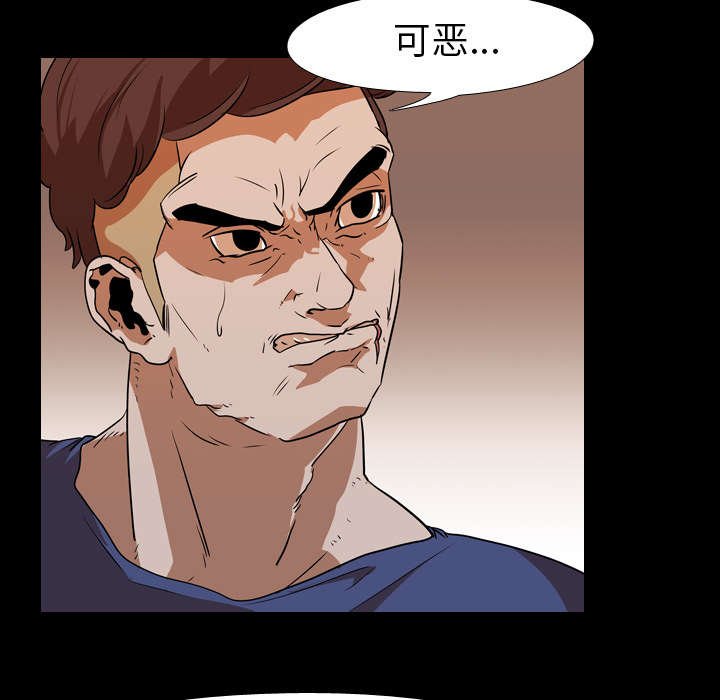 第31章：拼命