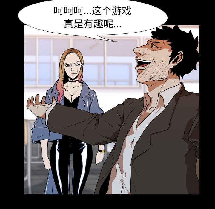 第31章：拼命