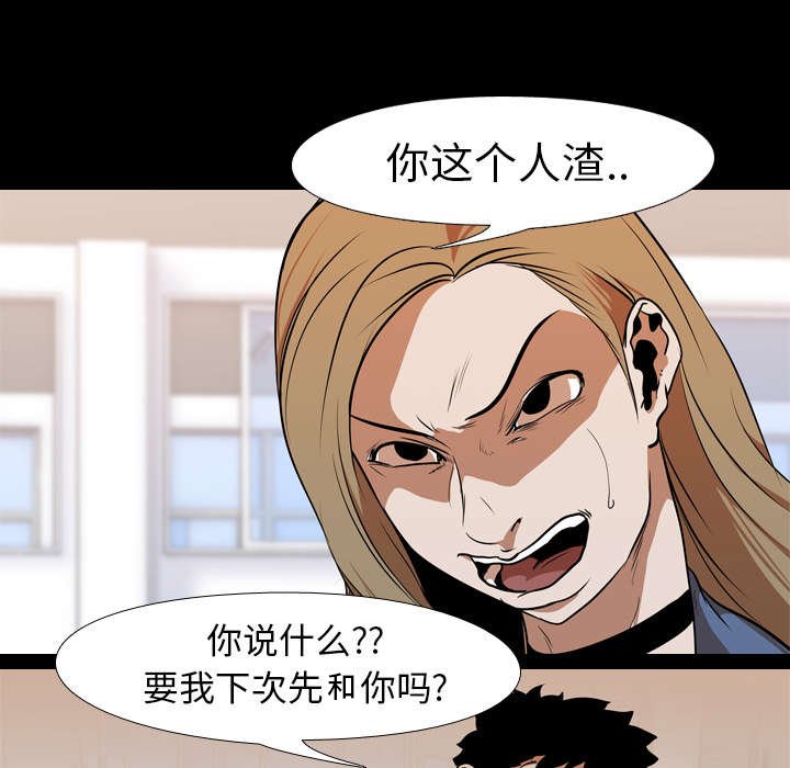 第31章：拼命