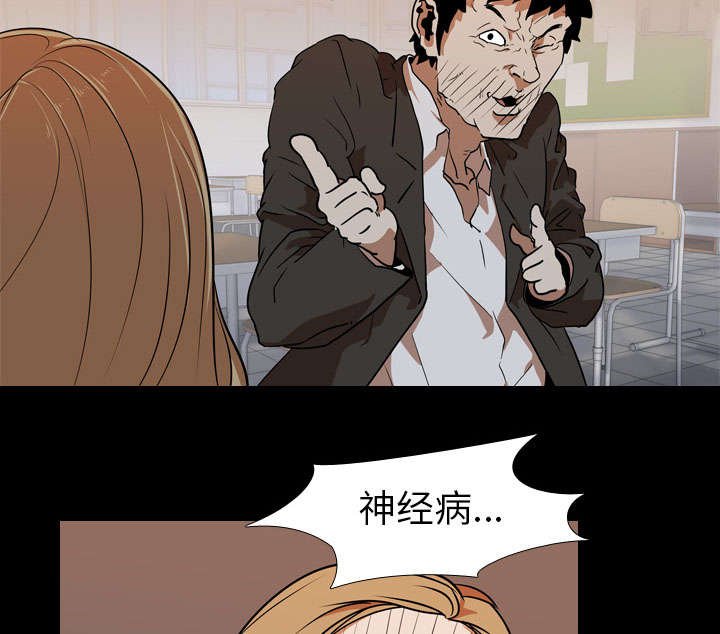 第31章：拼命