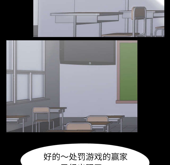 第32章：获胜者