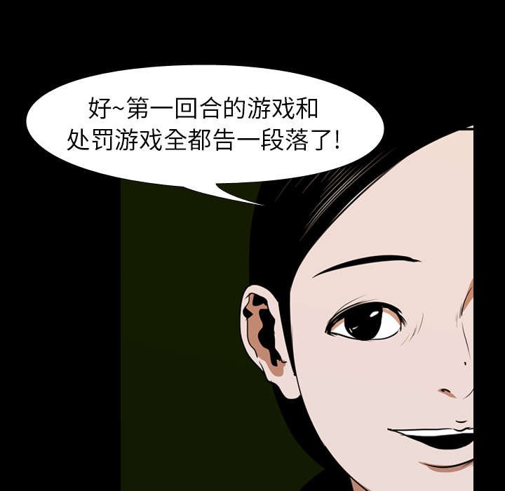 第32章：获胜者