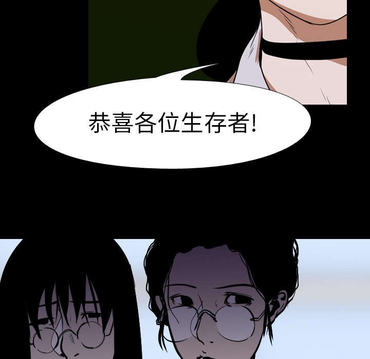 第32章：获胜者
