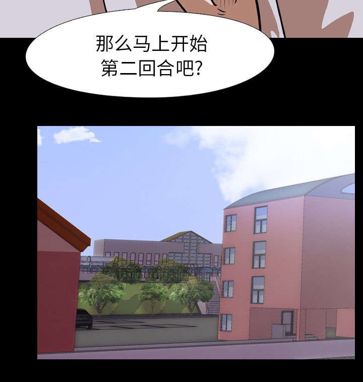 第32章：获胜者