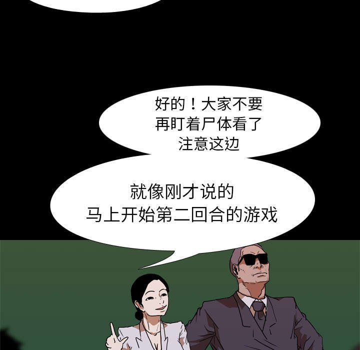 第32章：获胜者
