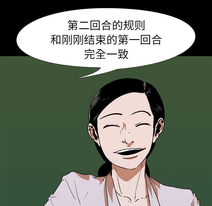 第32章：获胜者