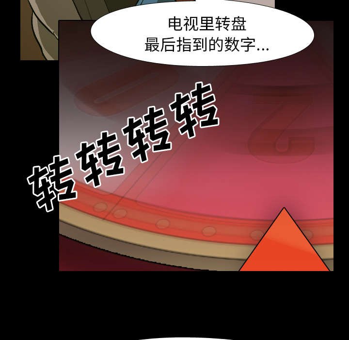 第33章：第二回合