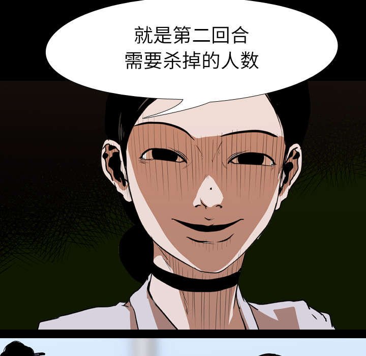 第33章：第二回合