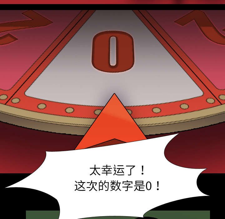 第33章：第二回合