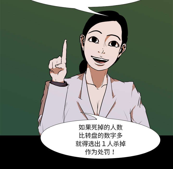 第33章：第二回合
