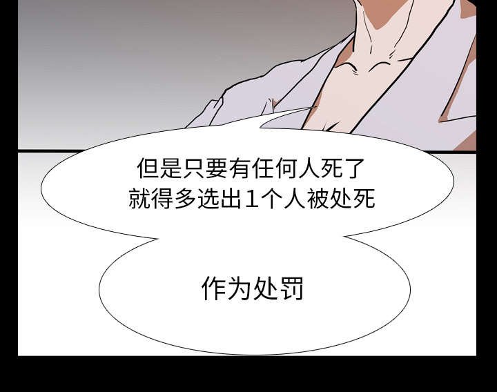 第33章：第二回合