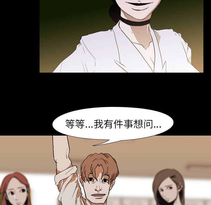 第33章：第二回合
