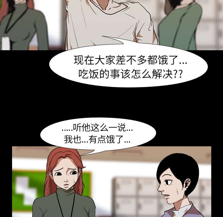 第33章：第二回合