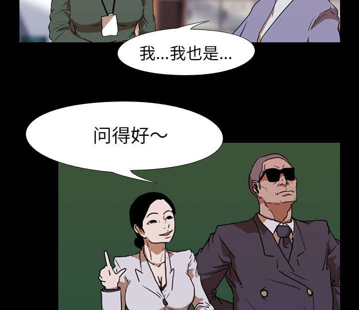 第33章：第二回合