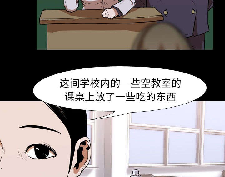 第33章：第二回合