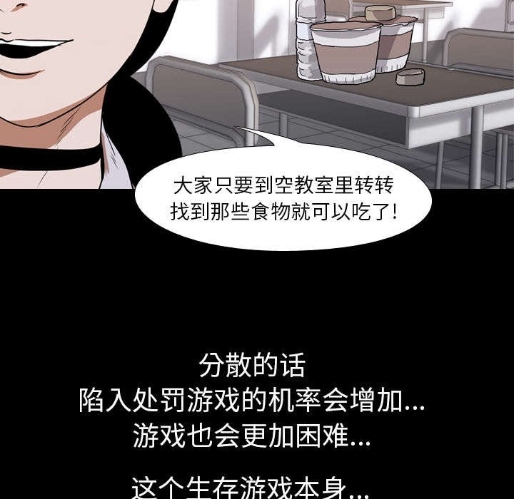 第33章：第二回合