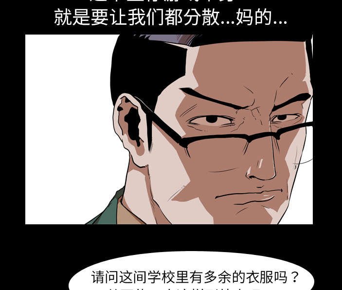 第33章：第二回合