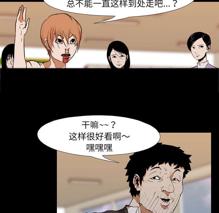 第33章：第二回合