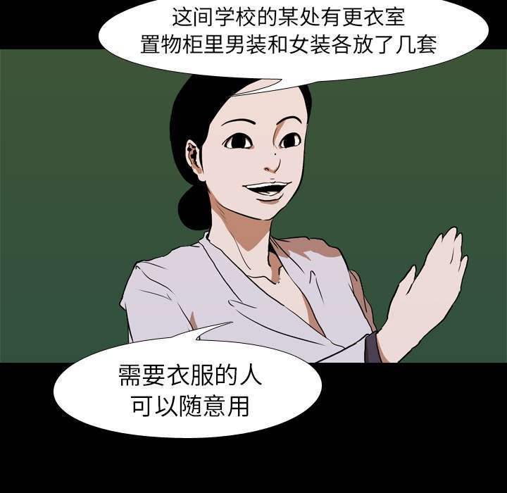 第33章：第二回合