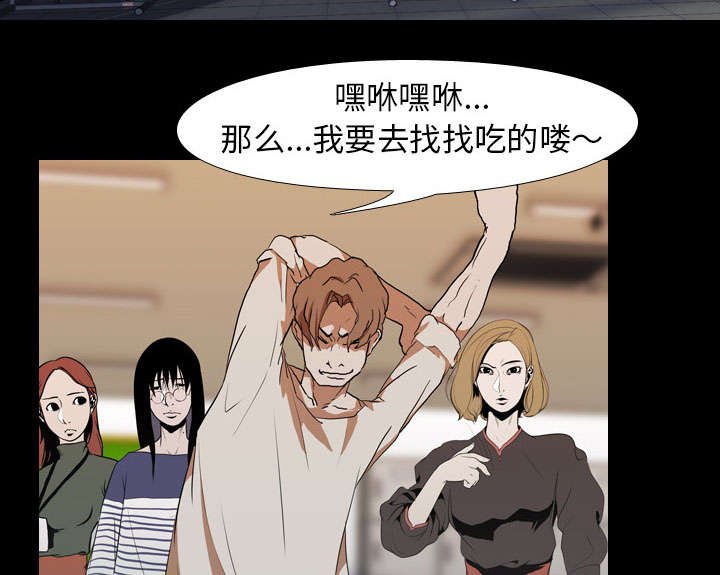 第33章：第二回合