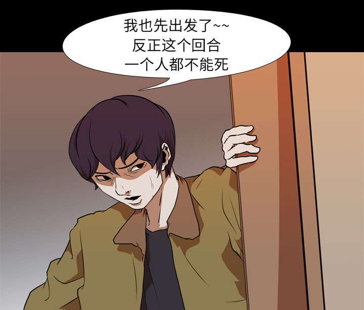 第33章：第二回合