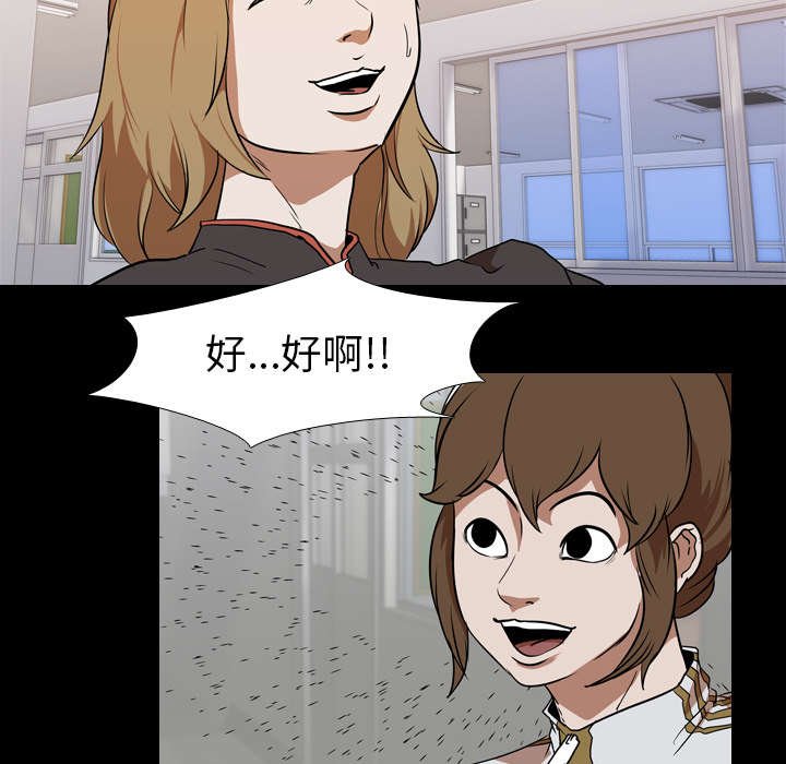 第34章：等候