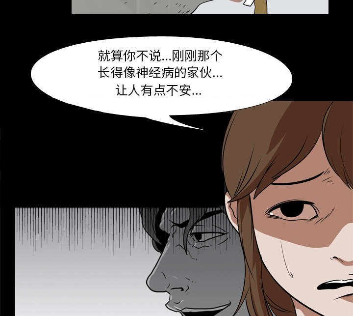 第34章：等候