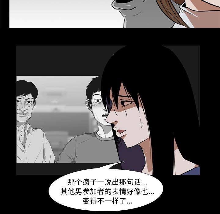 第34章：等候