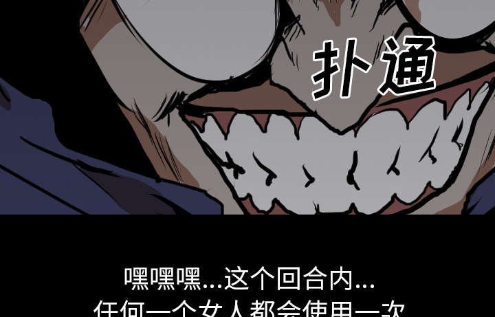 第34章：等候