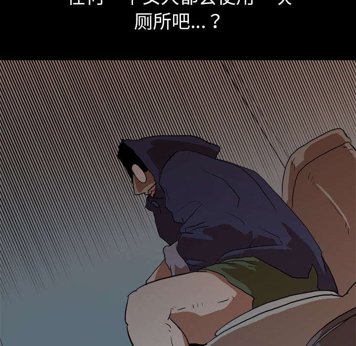 第34章：等候