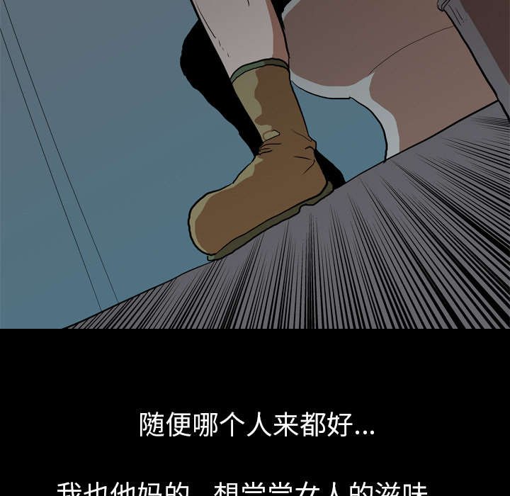 第34章：等候