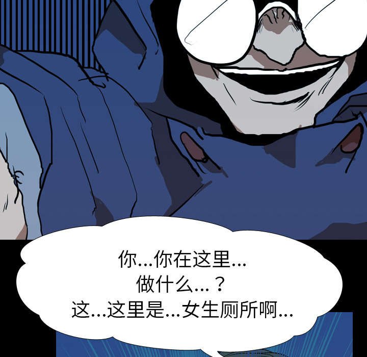 第35章：逼迫
