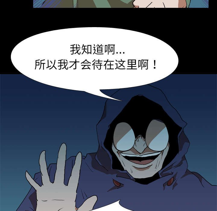 第35章：逼迫