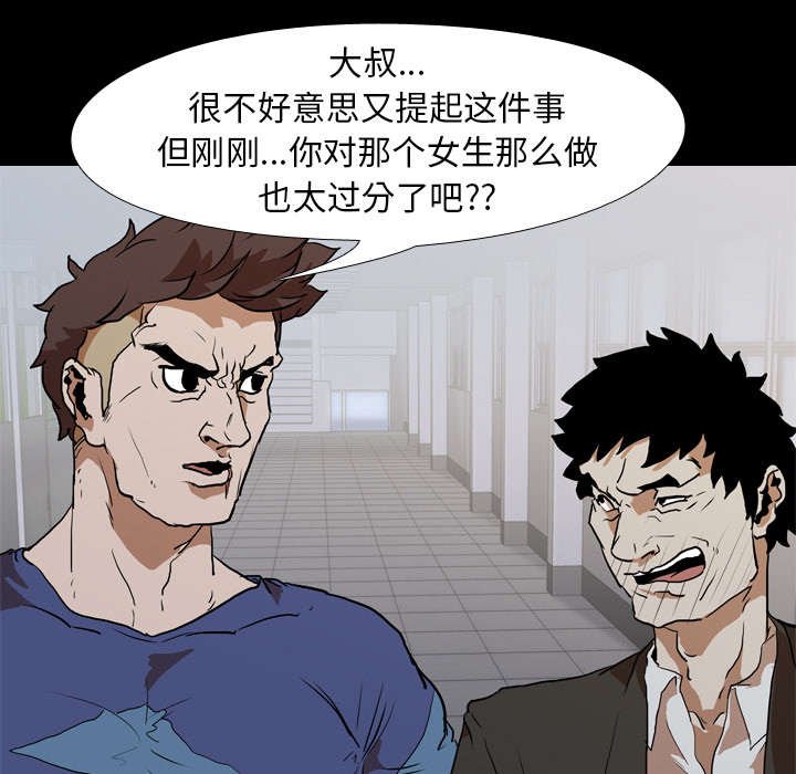 第35章：逼迫