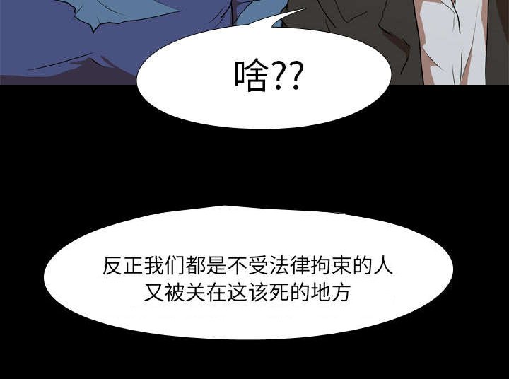 第35章：逼迫
