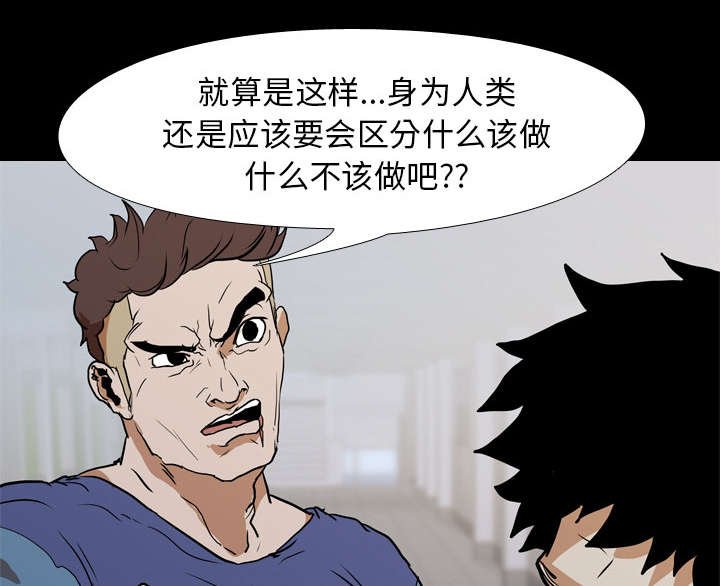 第35章：逼迫