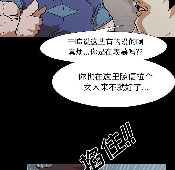 第35章：逼迫