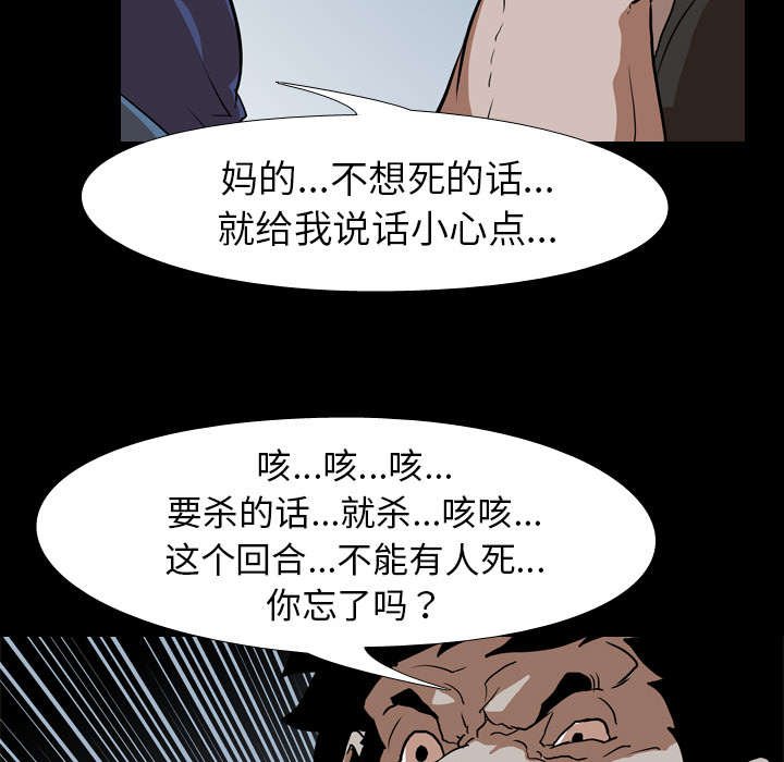 第35章：逼迫
