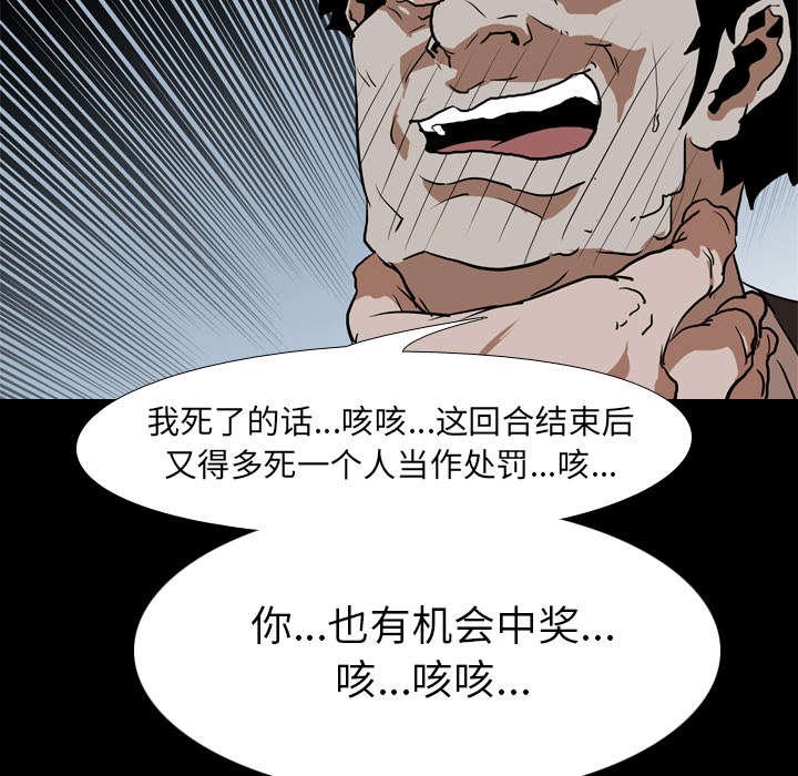 第35章：逼迫