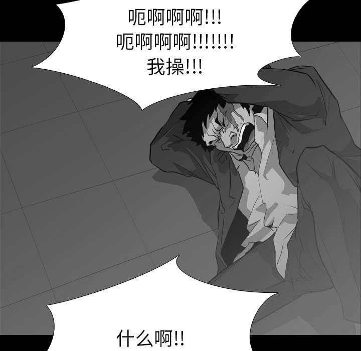 第35章：逼迫