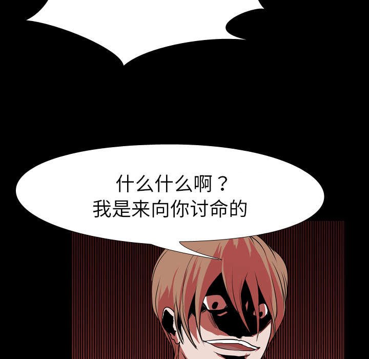 第35章：逼迫