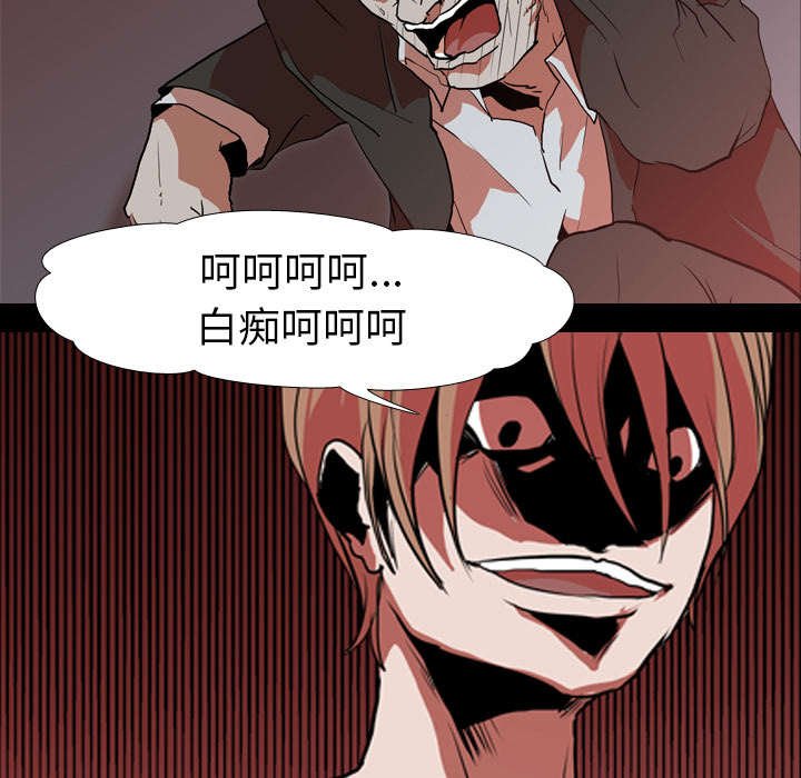 第36章：复仇