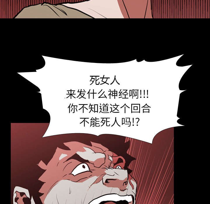 第36章：复仇