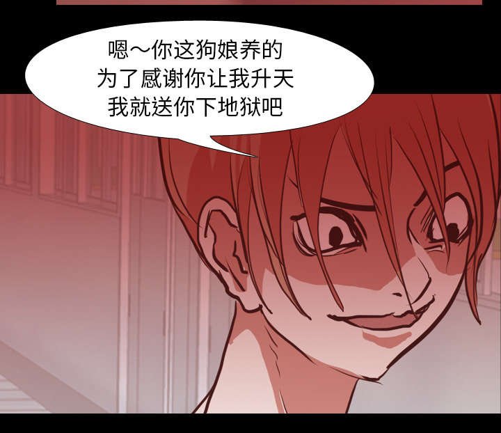 第36章：复仇