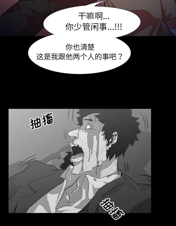 第36章：复仇