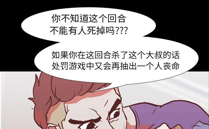 第36章：复仇